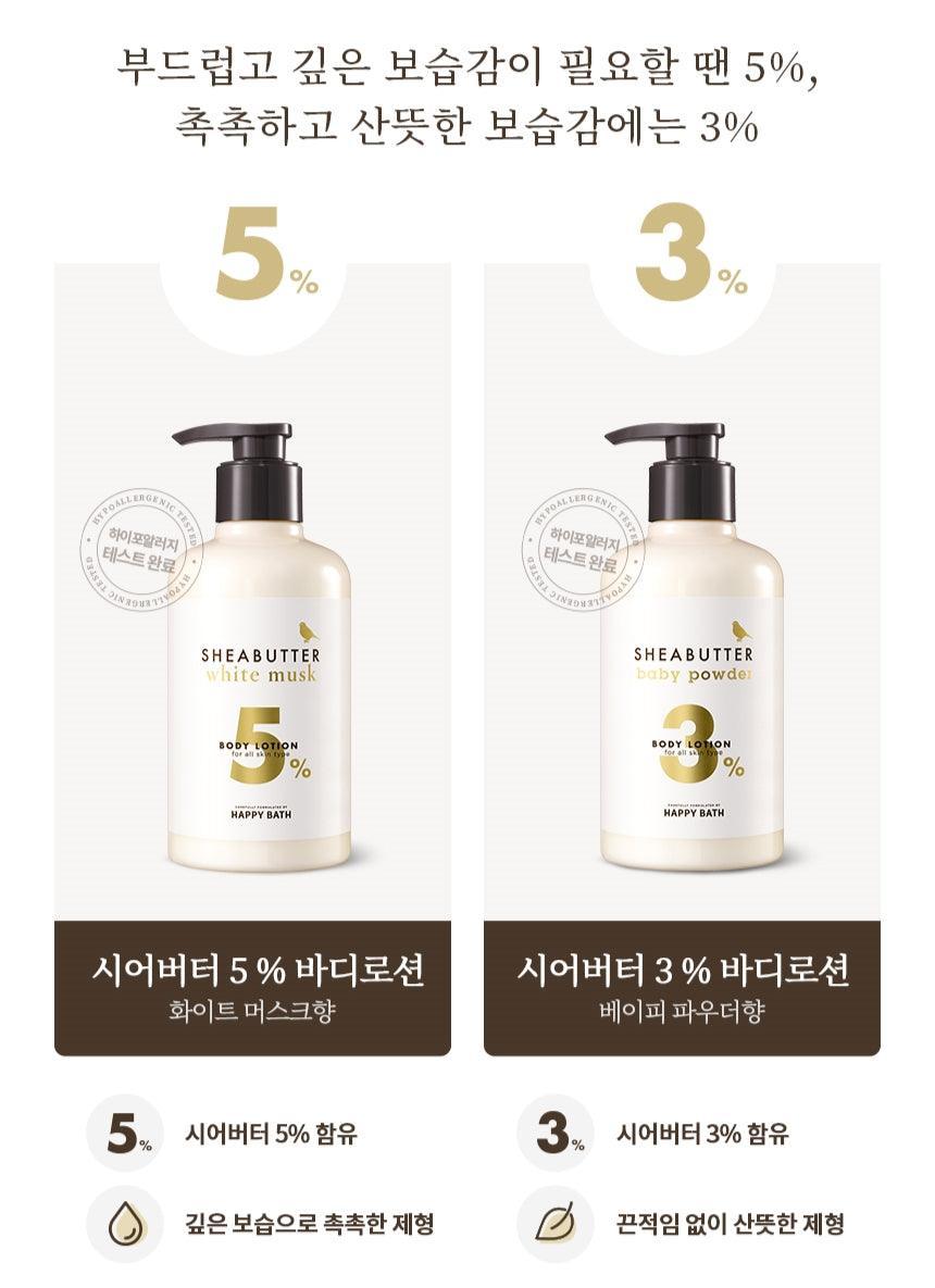 Dưỡng Thể Happy Bath Shea Butter Body Lotion - Kallos Vietnam