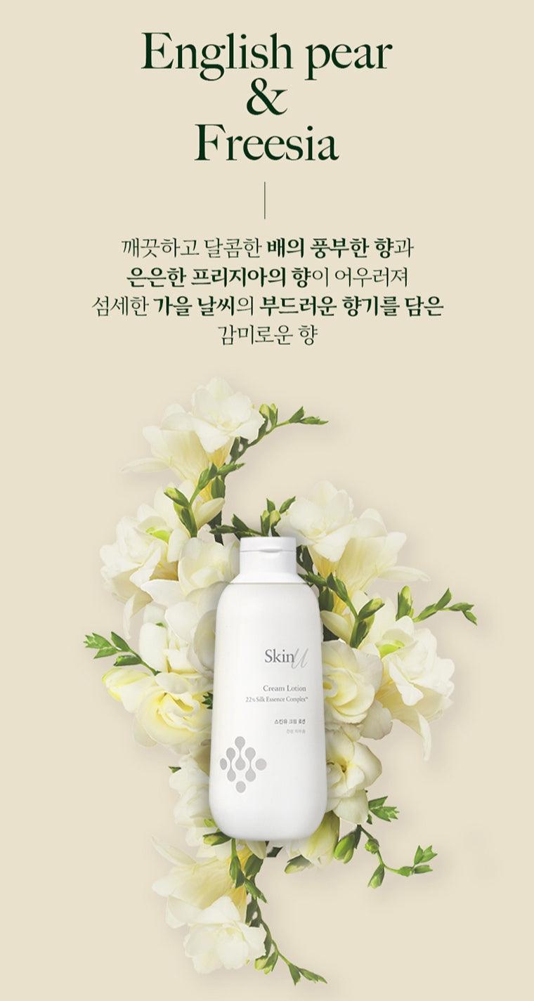 Dưỡng Thể Happy Bath Skin U Lotion - Kallos Vietnam