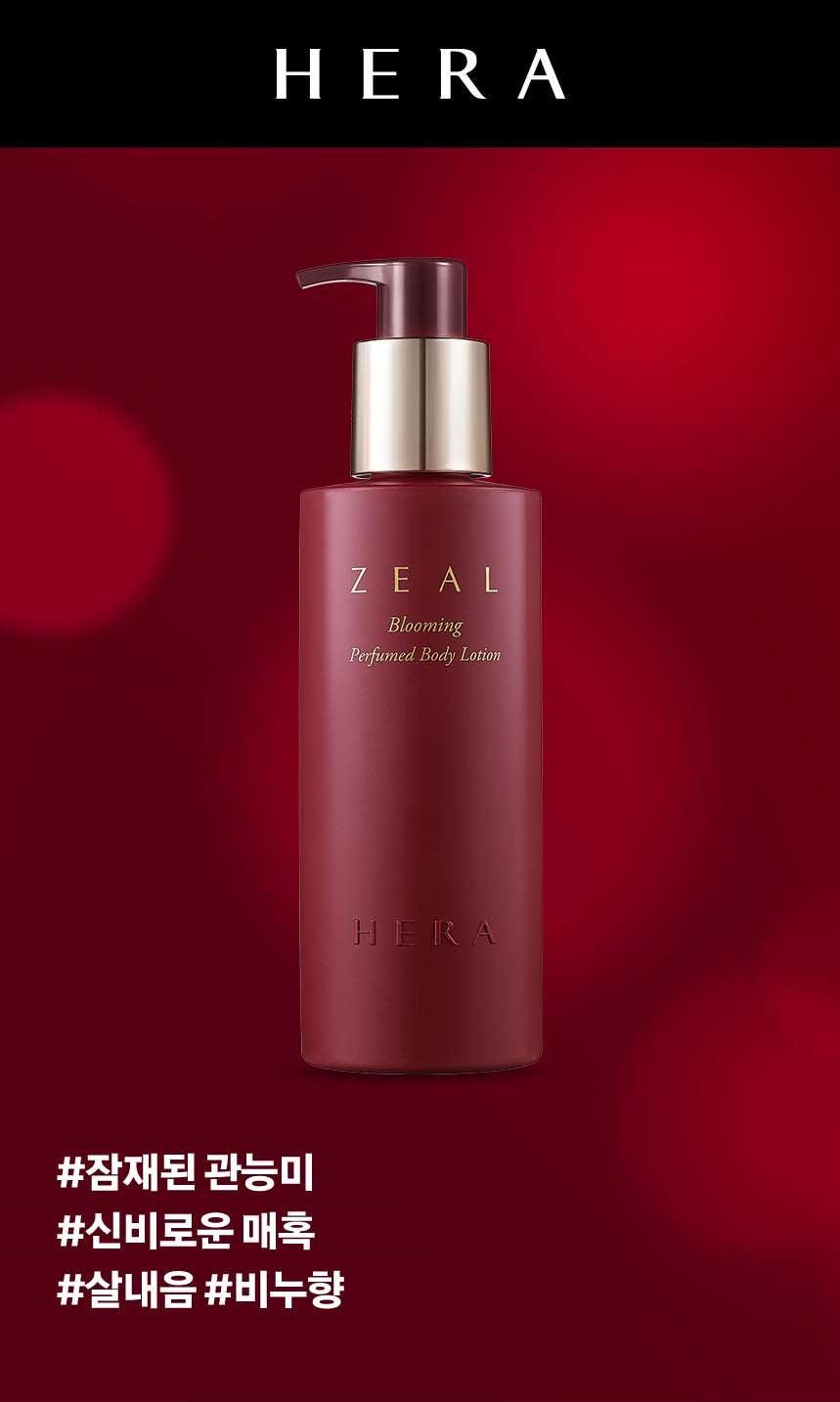 Dưỡng Thể Hera Zeal Blooming Perfumed Body Lotion - Kallos Vietnam