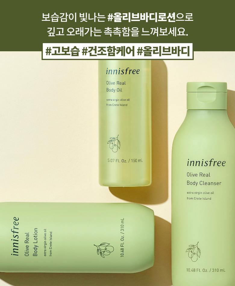 Dưỡng Thể Innisfree Olive Real Body Lotion - Kallos Vietnam