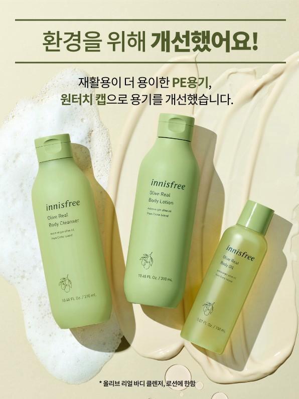 Dưỡng Thể Innisfree Olive Real Body Lotion - Kallos Vietnam