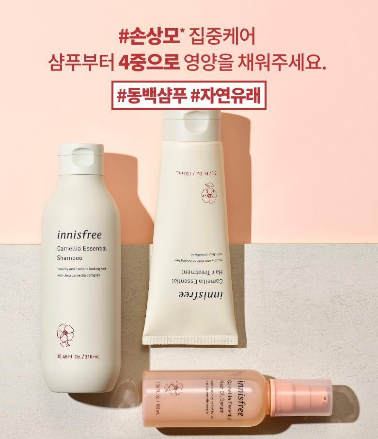 Dưỡng Tóc Innisfree Camellia Essential Hair Oil Serum - Kallos Vietnam