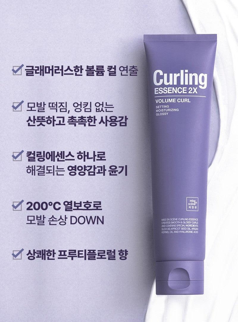 Dưỡng Tóc Mise En Scene Curling Essence 2X - Kallos Vietnam