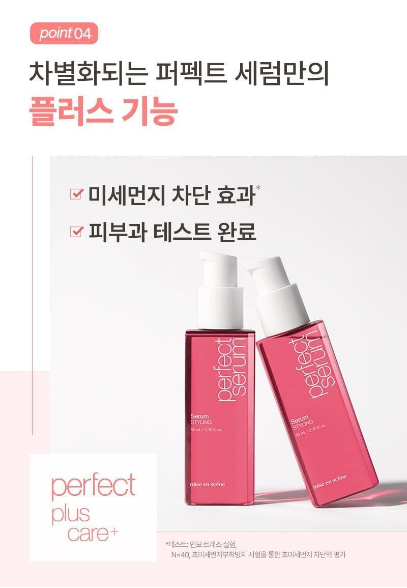 Dưỡng Tóc Mise En Scene Perfect Serum - Kallos Vietnam