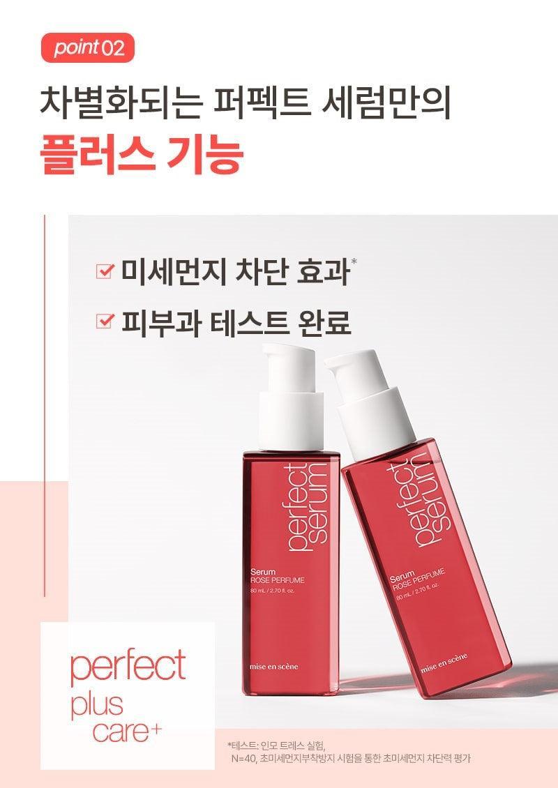 Dưỡng Tóc Mise En Scene Perfect Serum - Kallos Vietnam