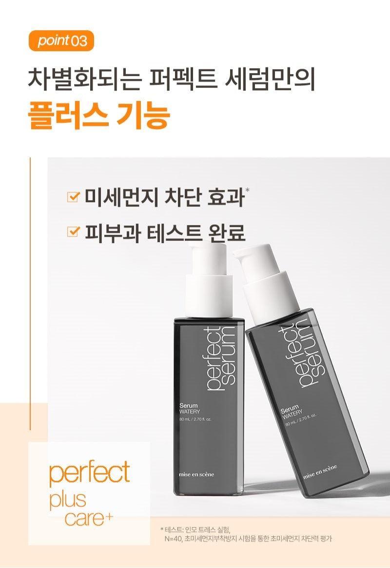 Dưỡng Tóc Mise En Scene Perfect Serum - Kallos Vietnam