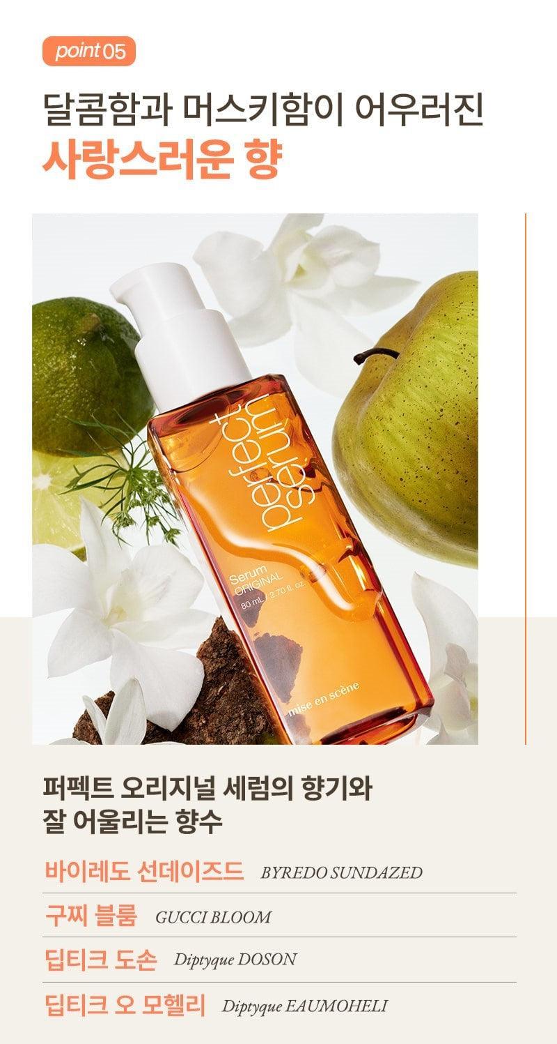 Dưỡng Tóc Mise En Scene Perfect Serum - Kallos Vietnam