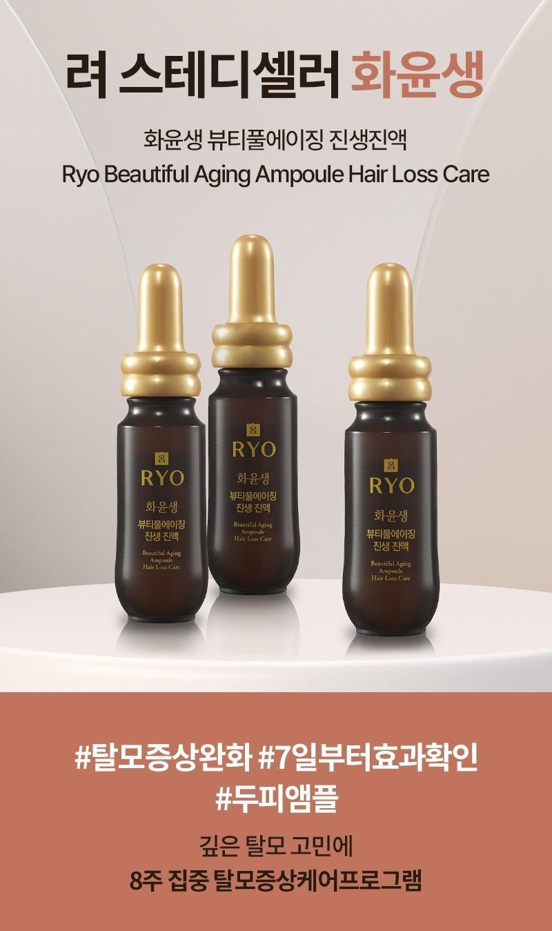 Dưỡng Tóc RYO Beautiful Aging Hair Loss Care Ampoule - Kallos Vietnam