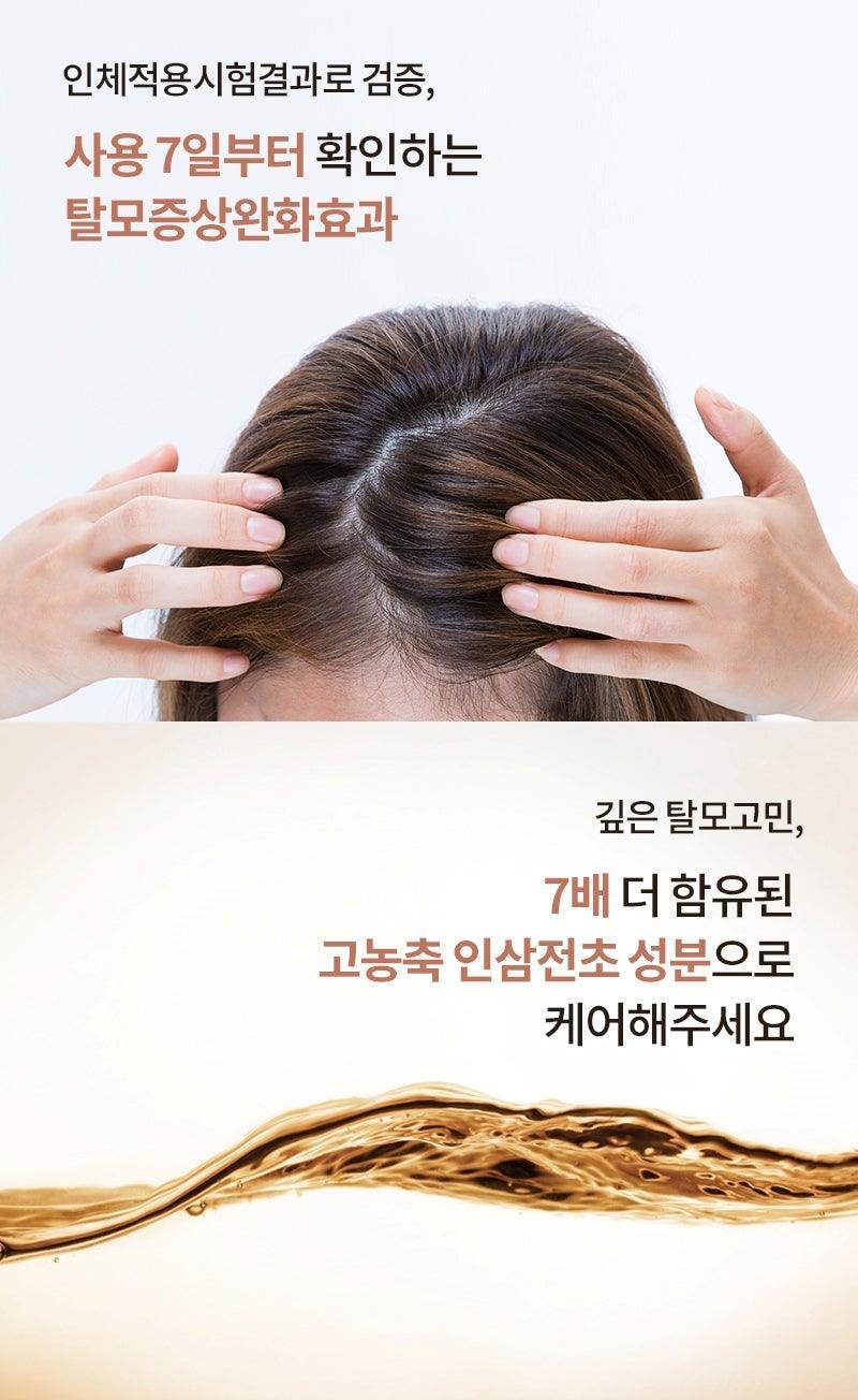 Dưỡng Tóc RYO Beautiful Aging Hair Loss Care Ampoule - Kallos Vietnam