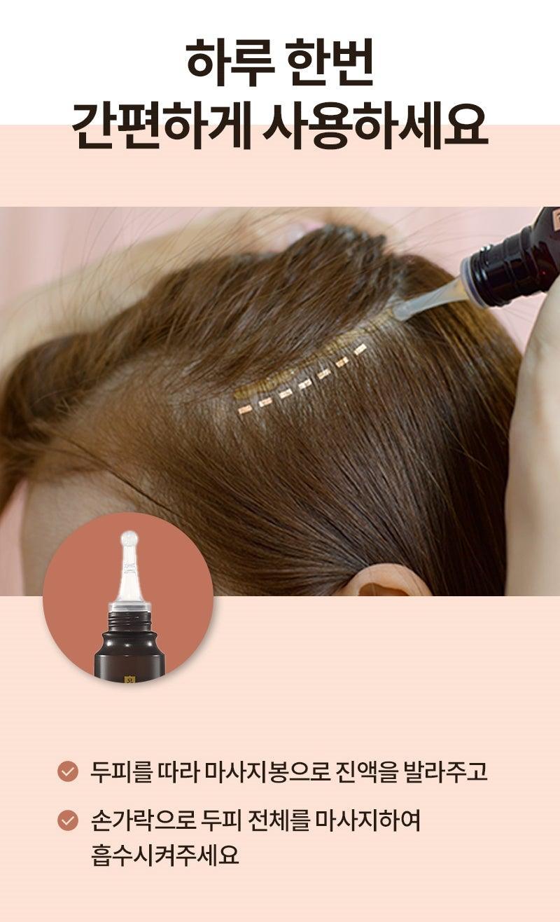 Dưỡng Tóc RYO Beautiful Aging Hair Loss Care Ampoule - Kallos Vietnam