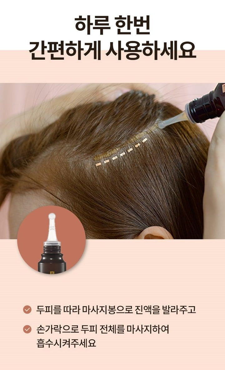 Dưỡng Tóc RYO Beautiful Aging Hair Loss Care Ampoule - Kallos Vietnam