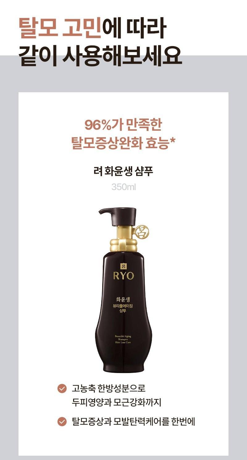 Dưỡng Tóc RYO Beautiful Aging Hair Loss Care Ampoule - Kallos Vietnam