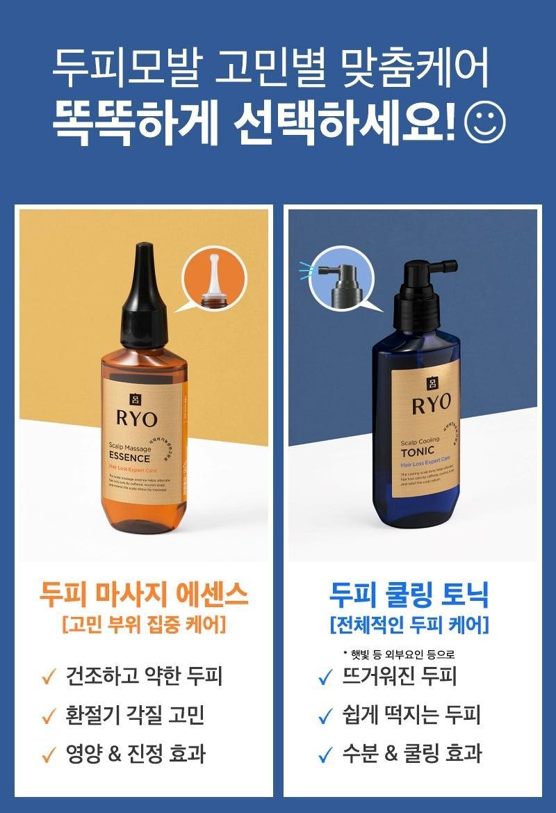 Dưỡng Tóc RYO Hair Loss Expert Care Scalp Cooling Tonic - Kallos Vietnam