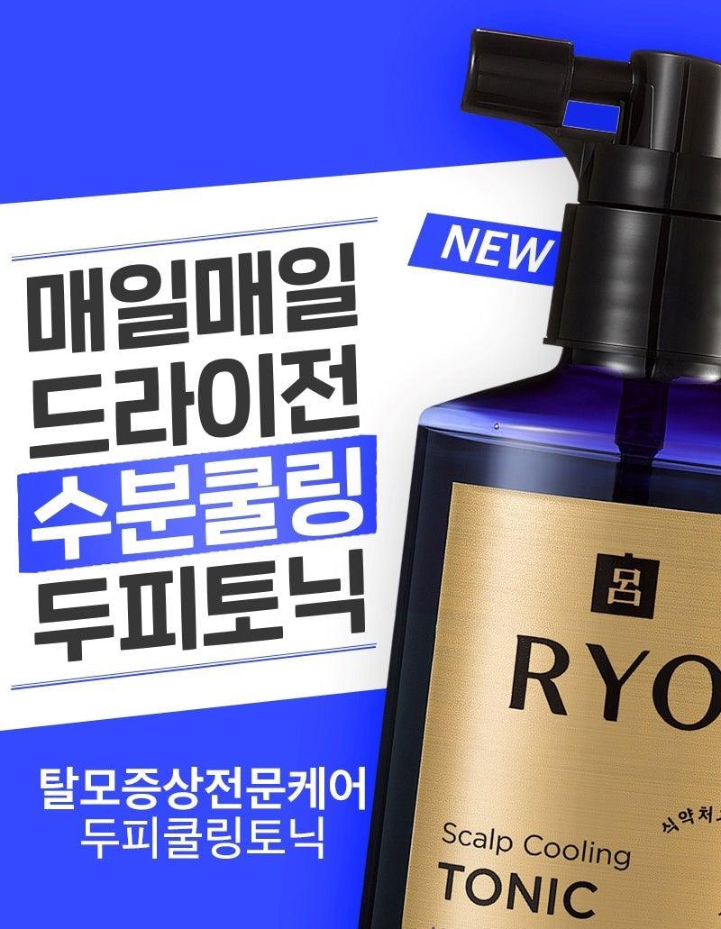 Dưỡng Tóc RYO Hair Loss Expert Care Scalp Cooling Tonic - Kallos Vietnam