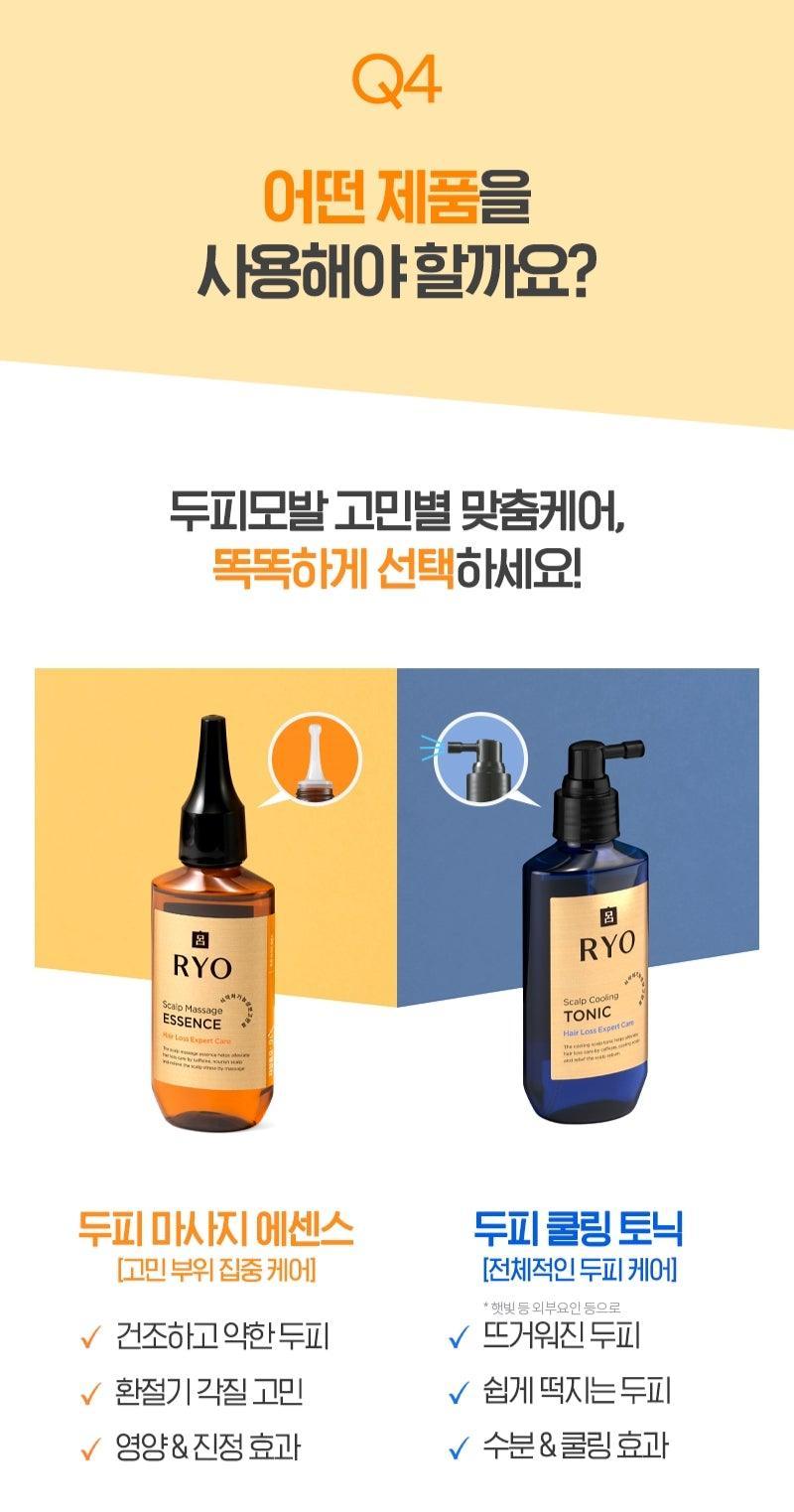 Dưỡng Tóc RYO Hair Loss Expert Care Scalp Massage Essence - Kallos Vietnam