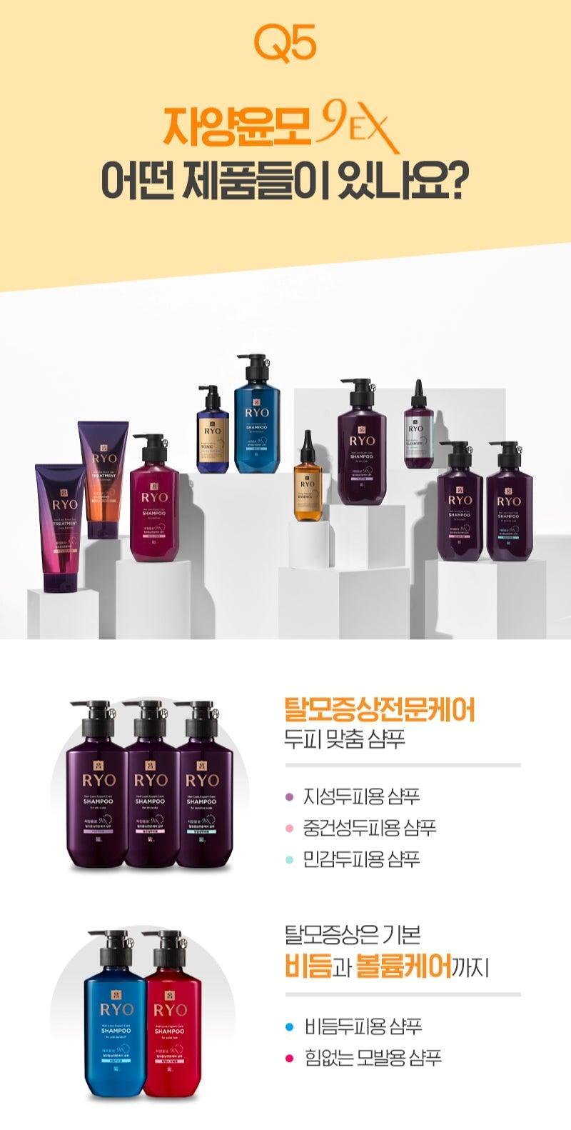 Dưỡng Tóc RYO Hair Loss Expert Care Scalp Massage Essence - Kallos Vietnam