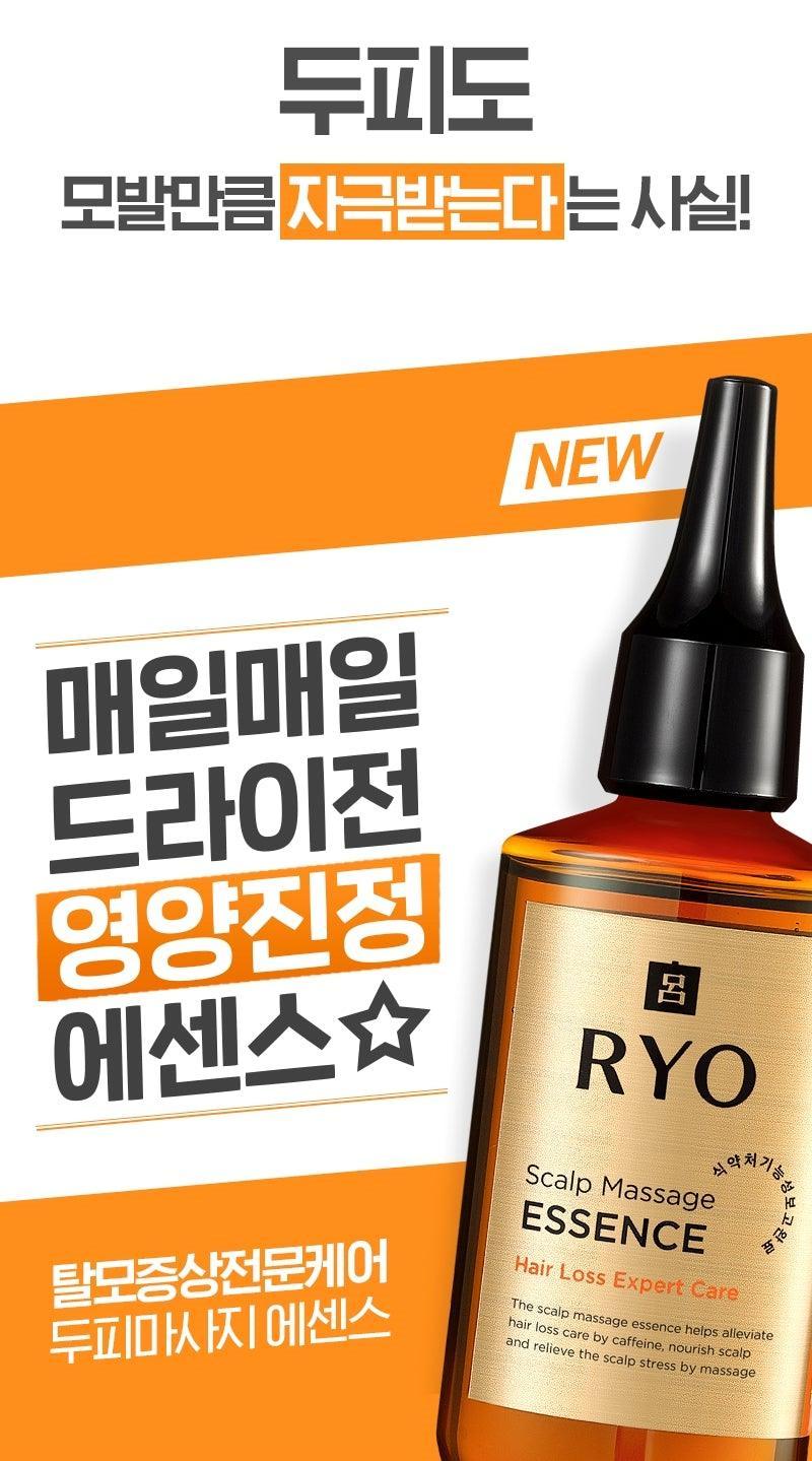 Dưỡng Tóc RYO Hair Loss Expert Care Scalp Massage Essence - Kallos Vietnam