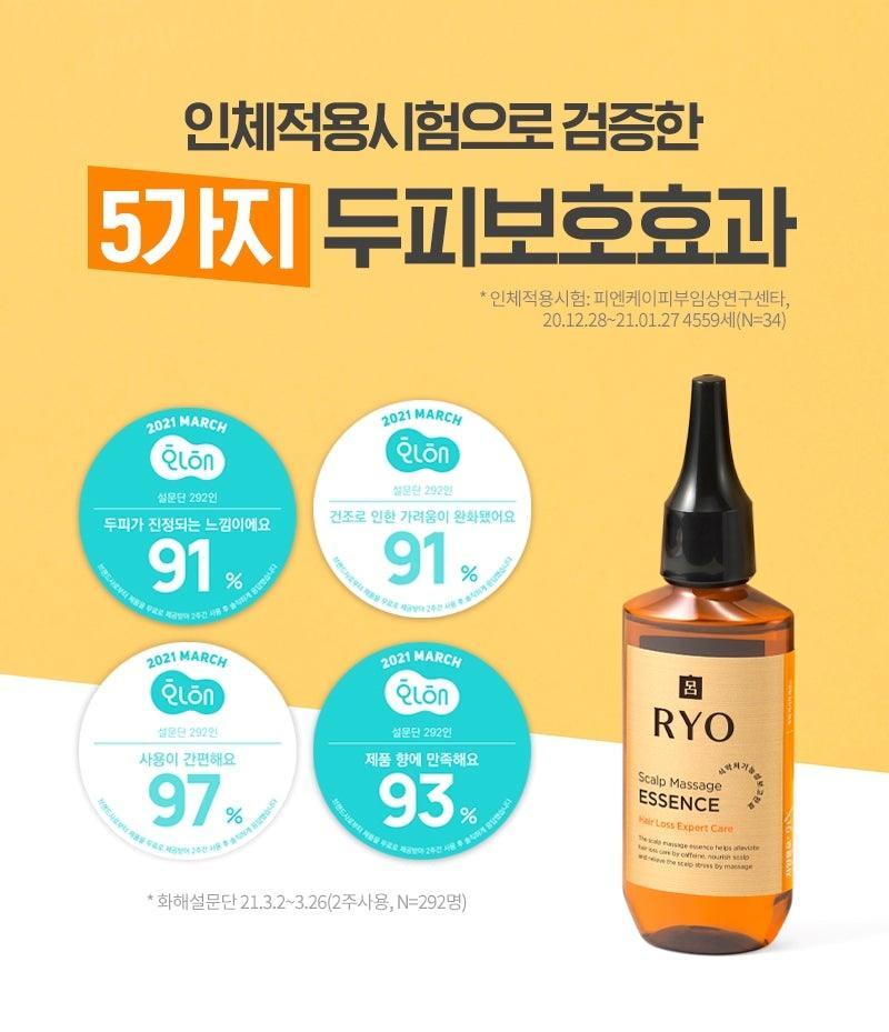 Dưỡng Tóc RYO Hair Loss Expert Care Scalp Massage Essence - Kallos Vietnam