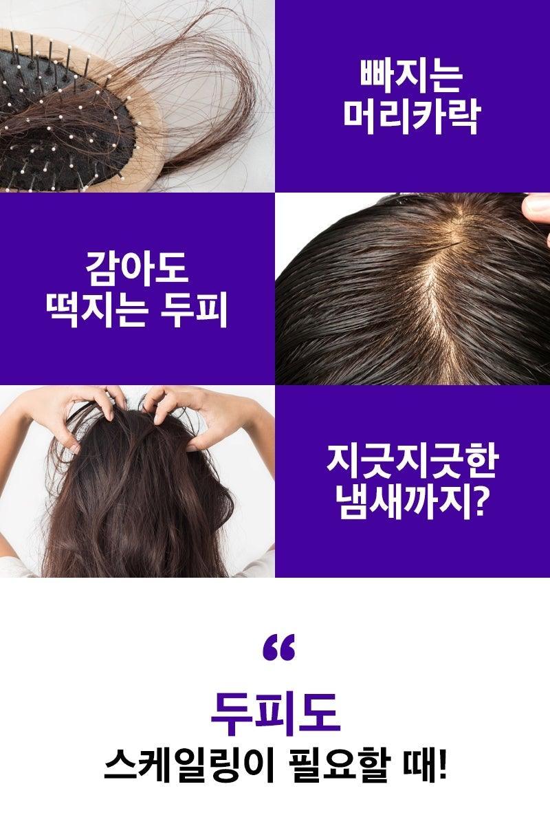 Dưỡng Tóc RYO Hair Loss Expert Care Scalp Scaling Cleanser - Kallos Vietnam