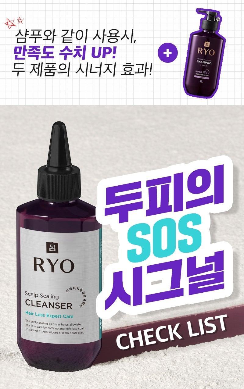 Dưỡng Tóc RYO Hair Loss Expert Care Scalp Scaling Cleanser - Kallos Vietnam