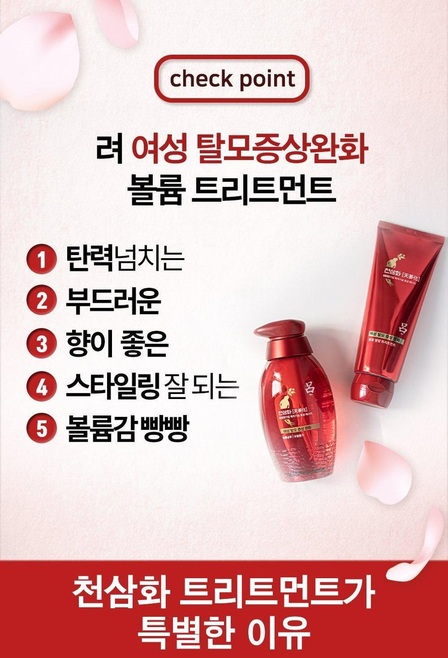 Dưỡng Tóc RYO Red Ginseng Volume Treatment - Kallos Vietnam