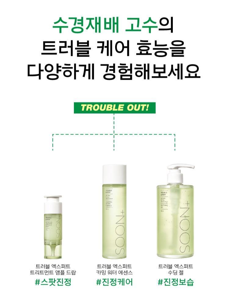 Gel Dưỡng SOON+ Trouble Expert Soothing Gel - Kallos Vietnam