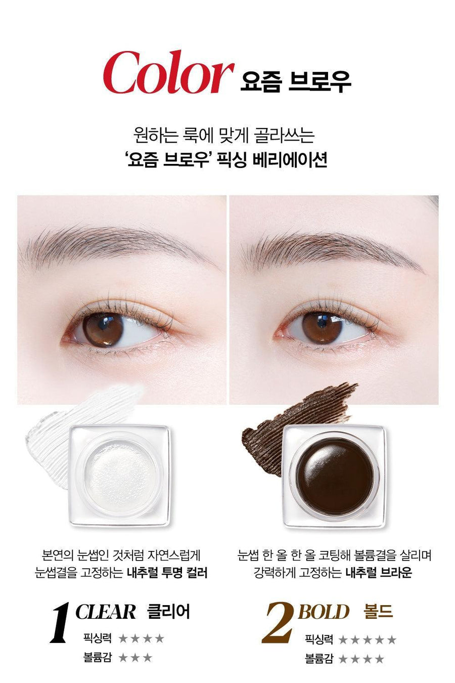 Gel Kẻ Mày Espoir The Brow Lifting Wax - Kallos Vietnam