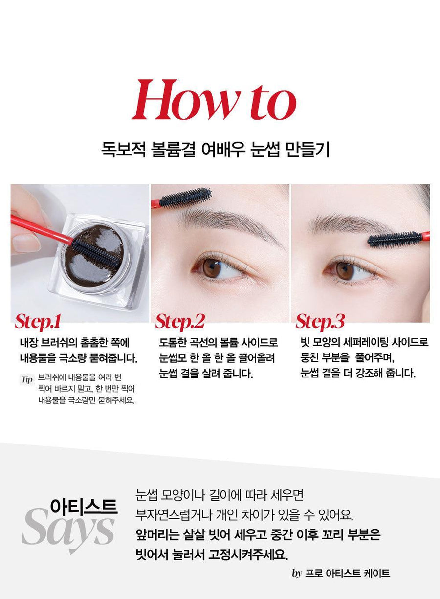 Gel Kẻ Mày Espoir The Brow Lifting Wax - Kallos Vietnam