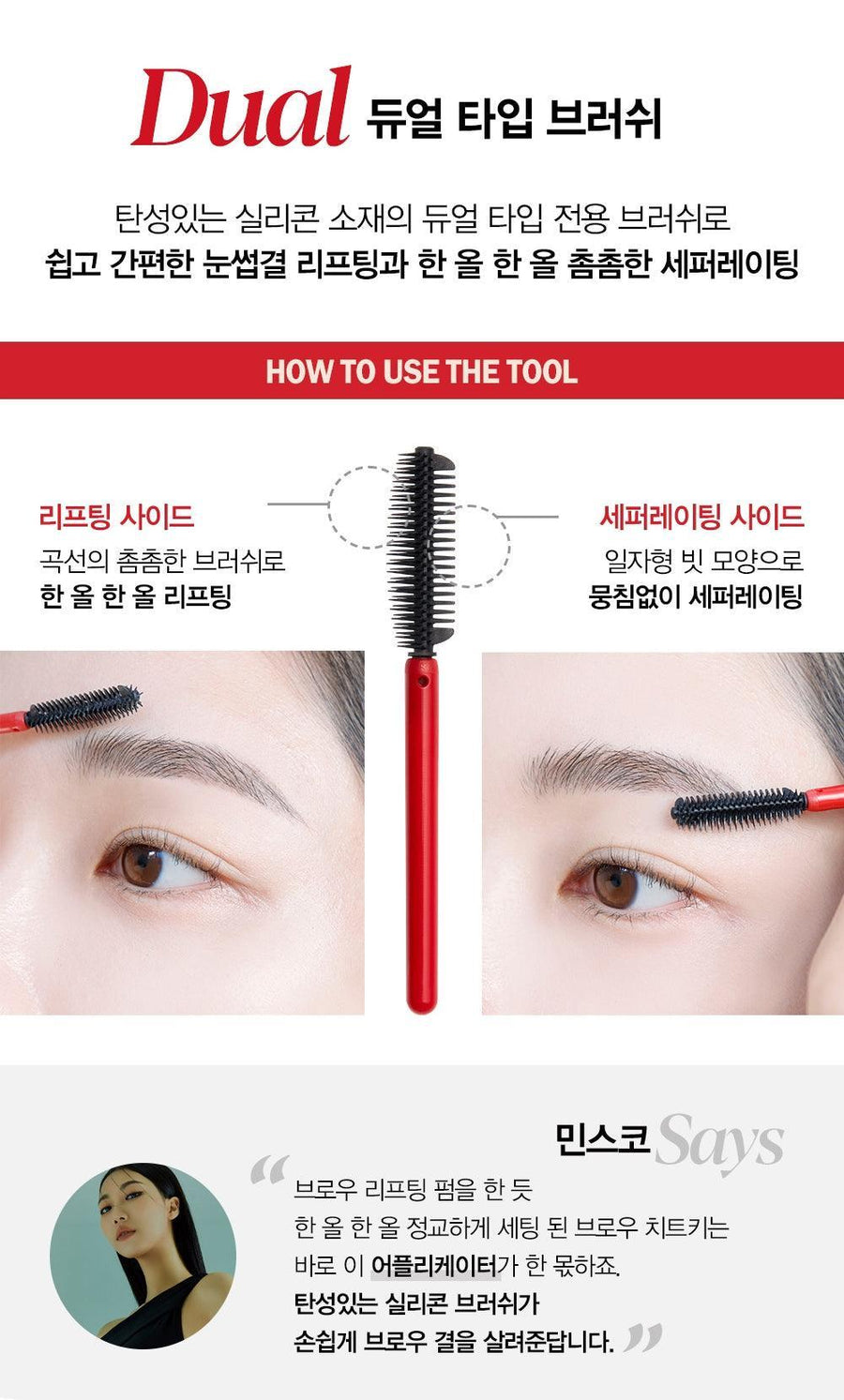 Gel Kẻ Mày Espoir The Brow Lifting Wax - Kallos Vietnam