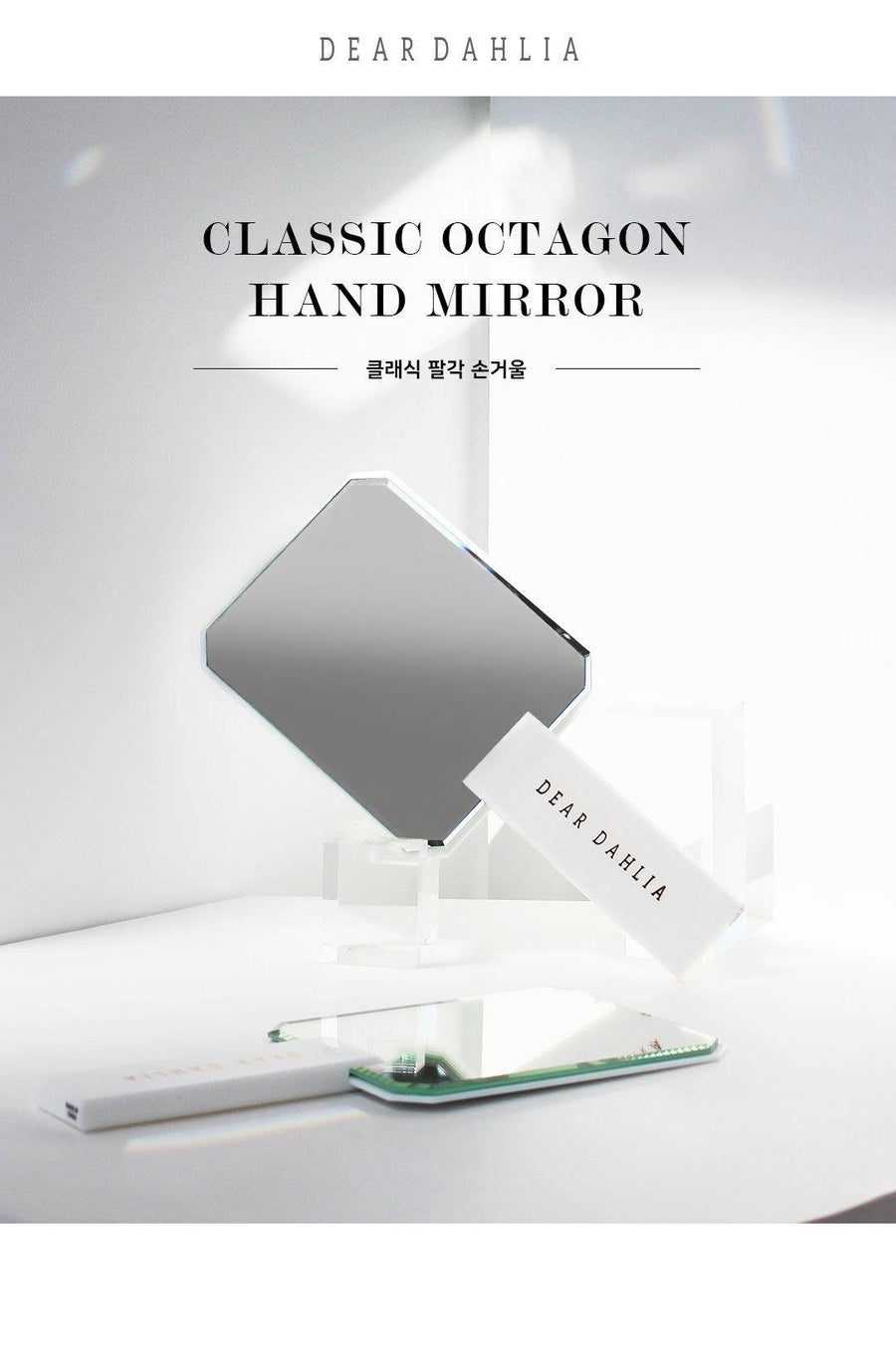 Gương Dear Dahlia Classic Octagon Hand Mirror - Kallos Vietnam