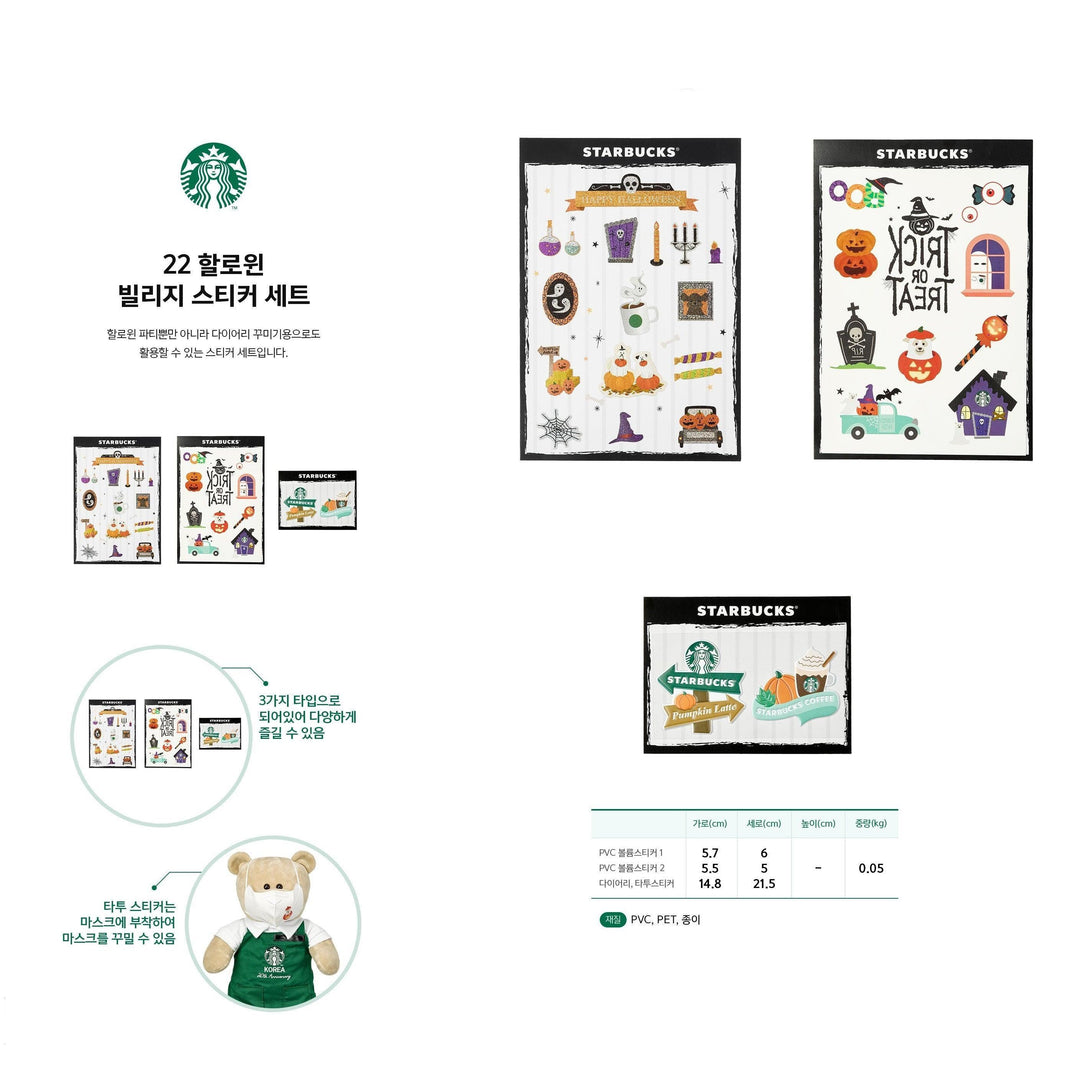 Hình Dán Starbucks 22 Halloween Village Sticker Set - Kallos Vietnam
