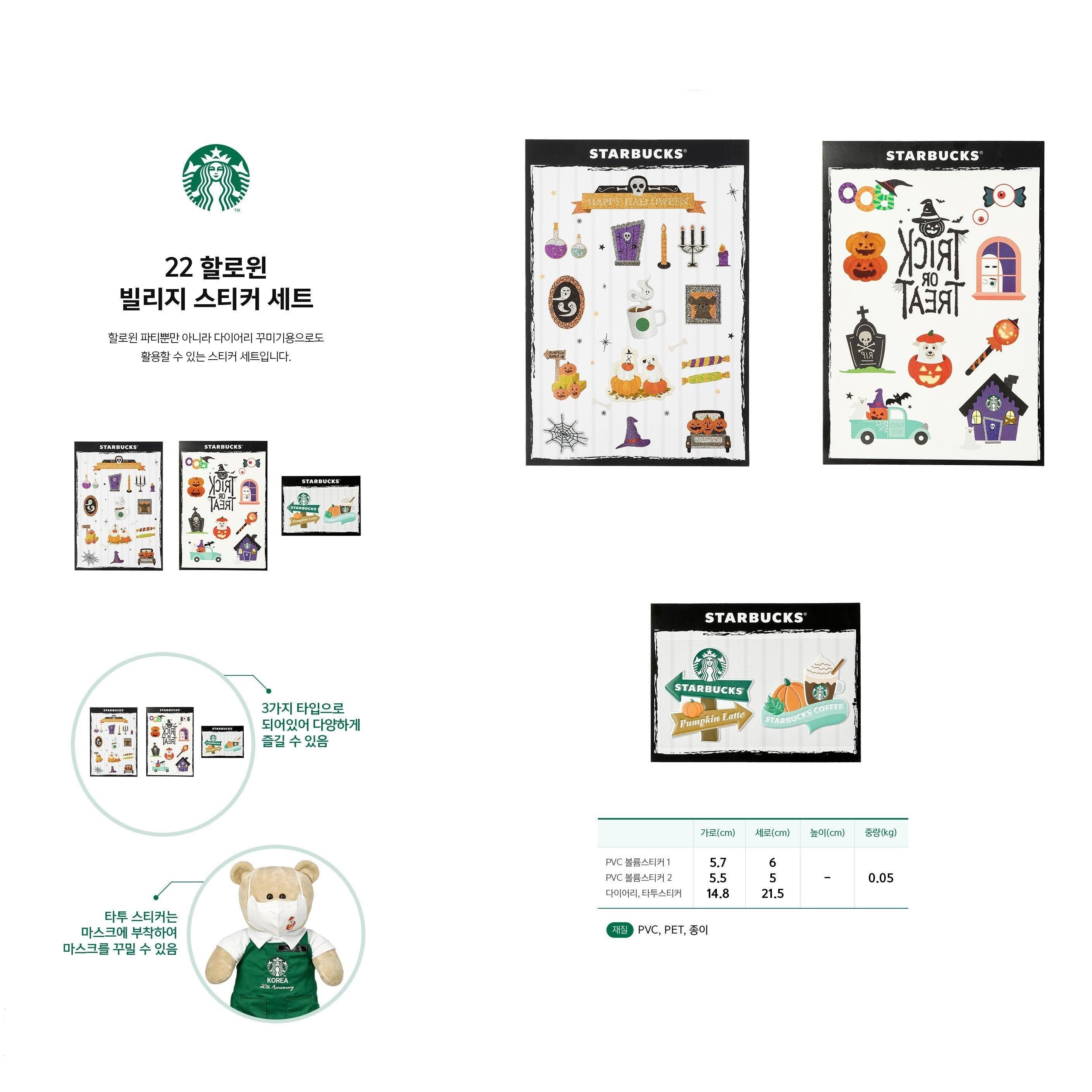 Hình Dán Starbucks 22 Halloween Village Sticker Set - Kallos Vietnam