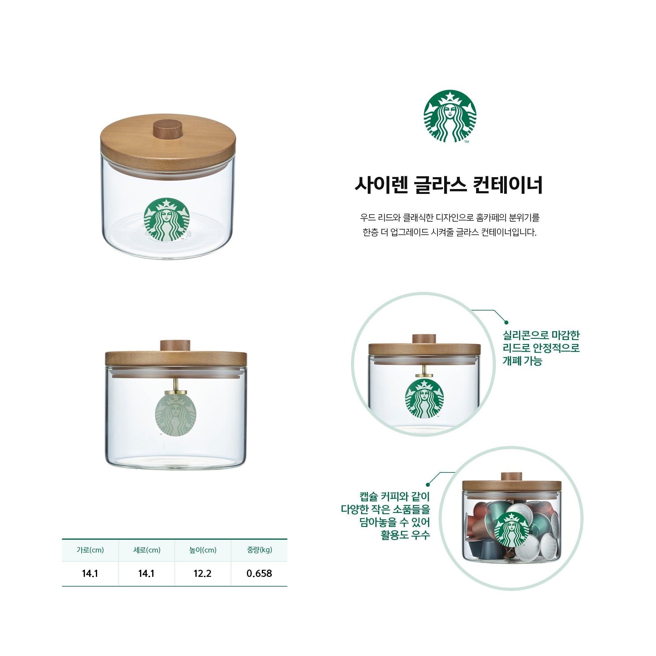 Hộp Đựng Cà Phê Starbucks Siren Glass Container - Kallos Vietnam