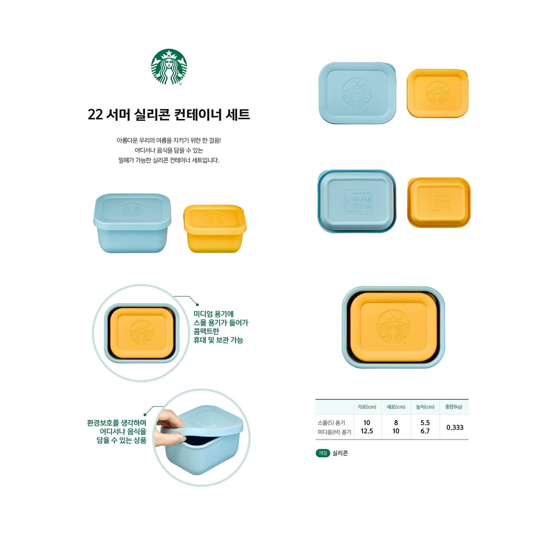 Hộp Thức Ăn Starbucks 22 Summer Silicone Container Set - Kallos Vietnam