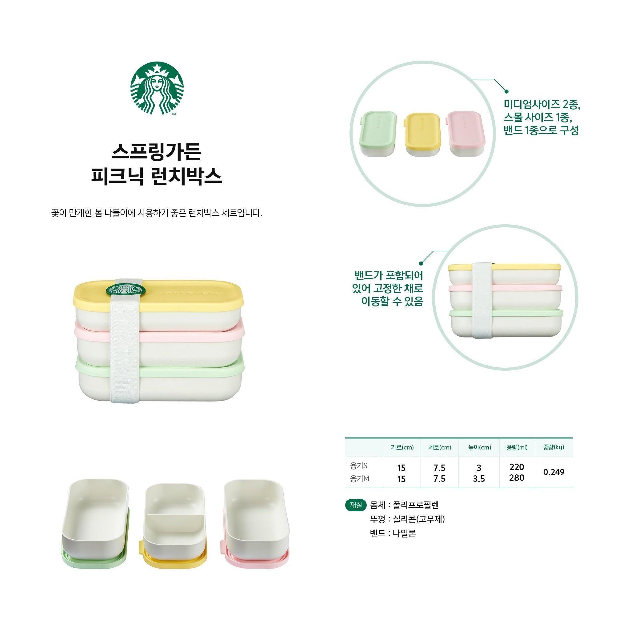Hộp Thức Ăn Starbucks Food Box - Kallos Vietnam