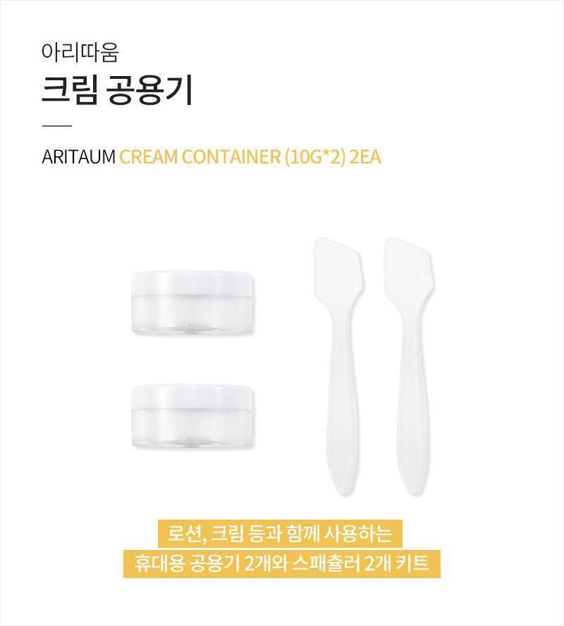 Hủ Đựng Kem Aritaum Cream Container - Kallos Vietnam