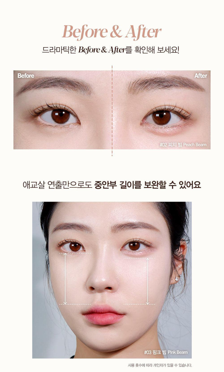 Kẻ Mắt Espoir Real Eye Dual Stick - Kallos Vietnam