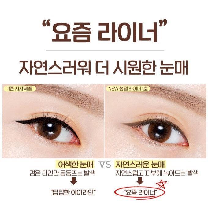Kẻ Mắt Etude House 2X Tinting Eyeliner - Kallos Vietnam
