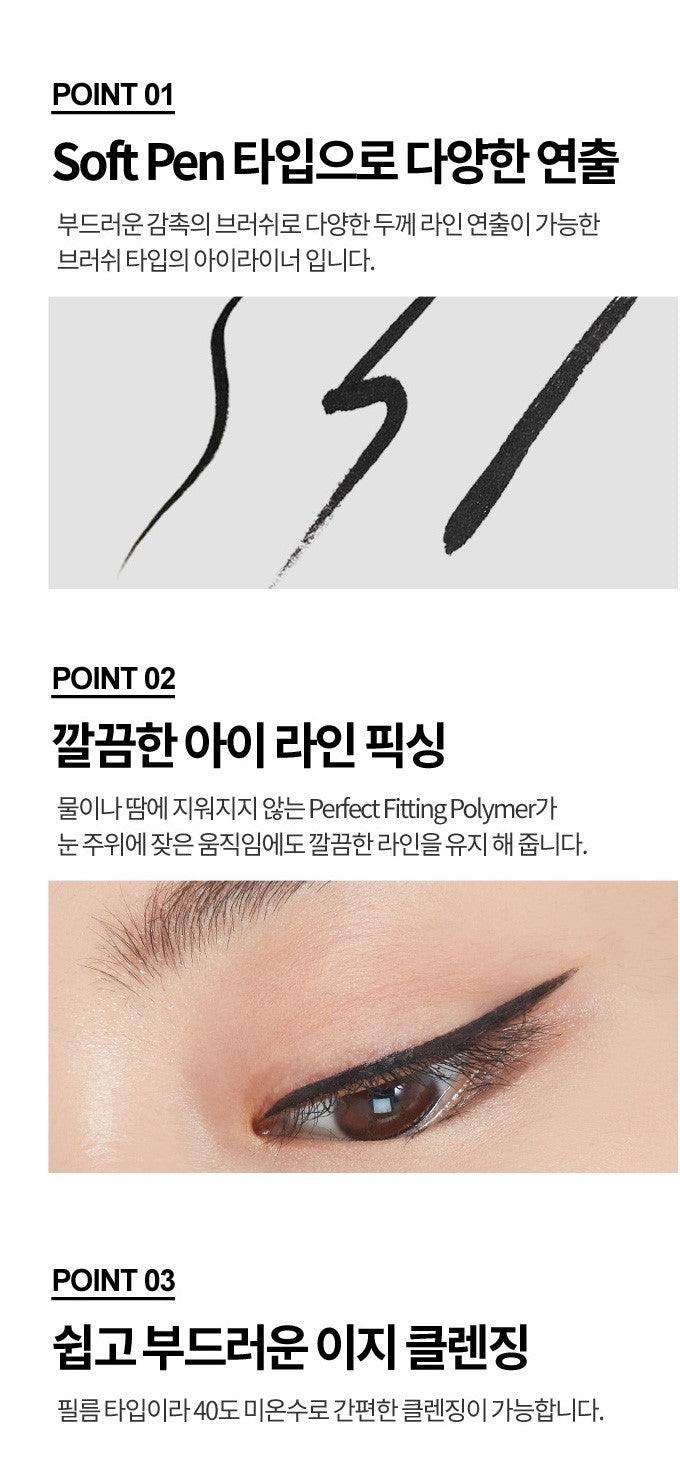 Kẻ Mắt Etude House Drawing Show Brush Liner - Kallos Vietnam