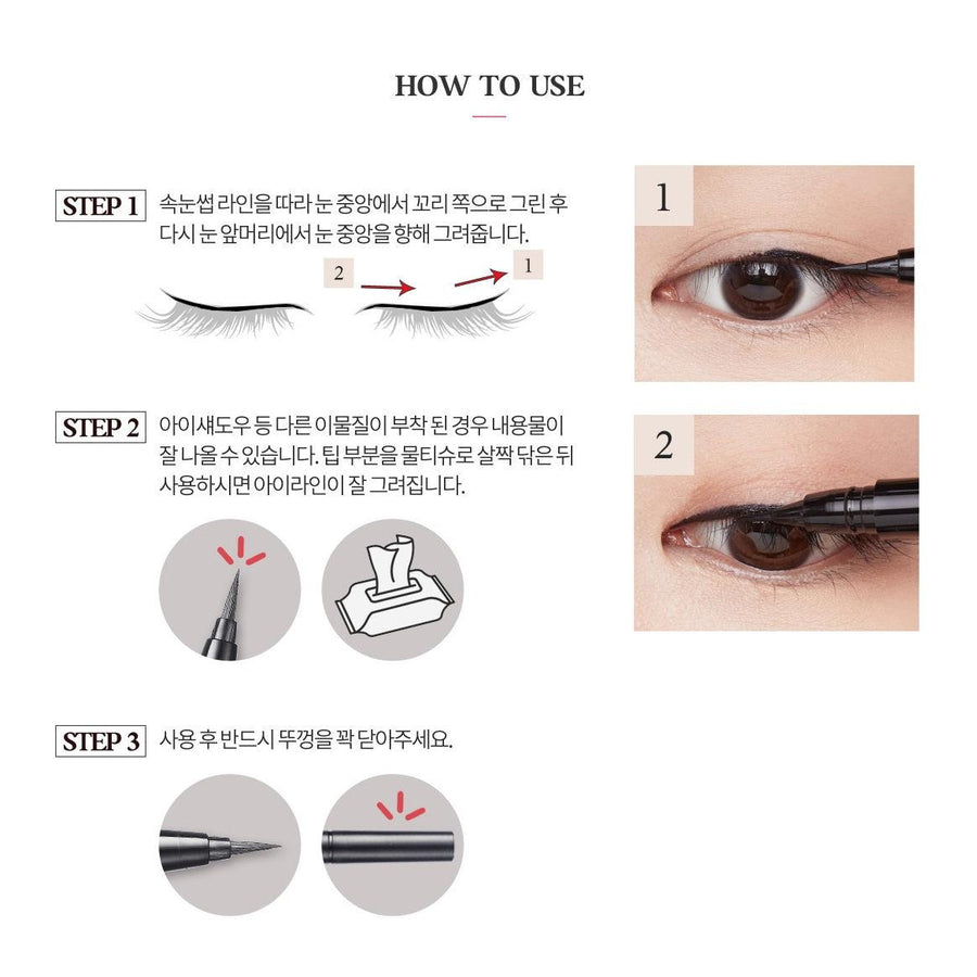 Kẻ Mắt Etude House Drawing Show Brush Liner - Kallos Vietnam