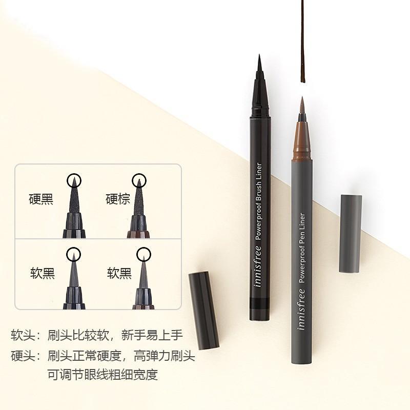 Kẻ Mắt Innisfree Powerproof Brush Liner - Kallos Vietnam