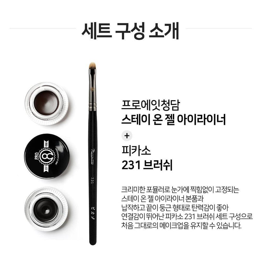 Kẻ Mắt Pro 8 Cheongdam Stay On Gel Eyeliner + 231 Set - Kallos Vietnam