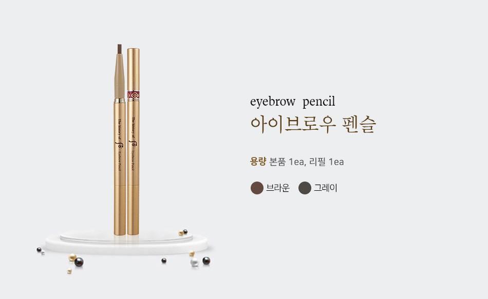 Kẻ Mắt Whoo Eyebrow Pencil - Kallos Vietnam