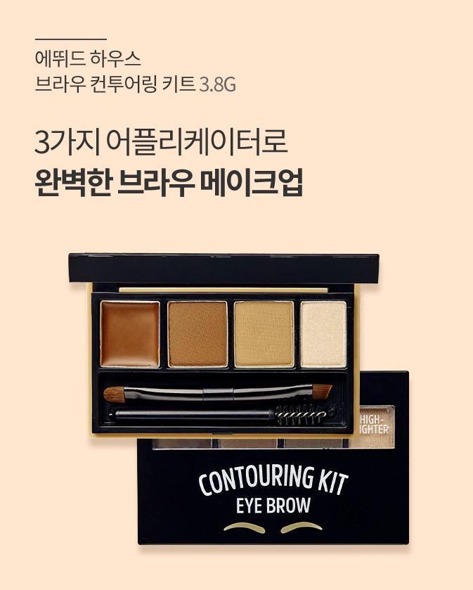 Kẻ Mày Etude House Contouring Kit Eye Brow - Kallos Vietnam