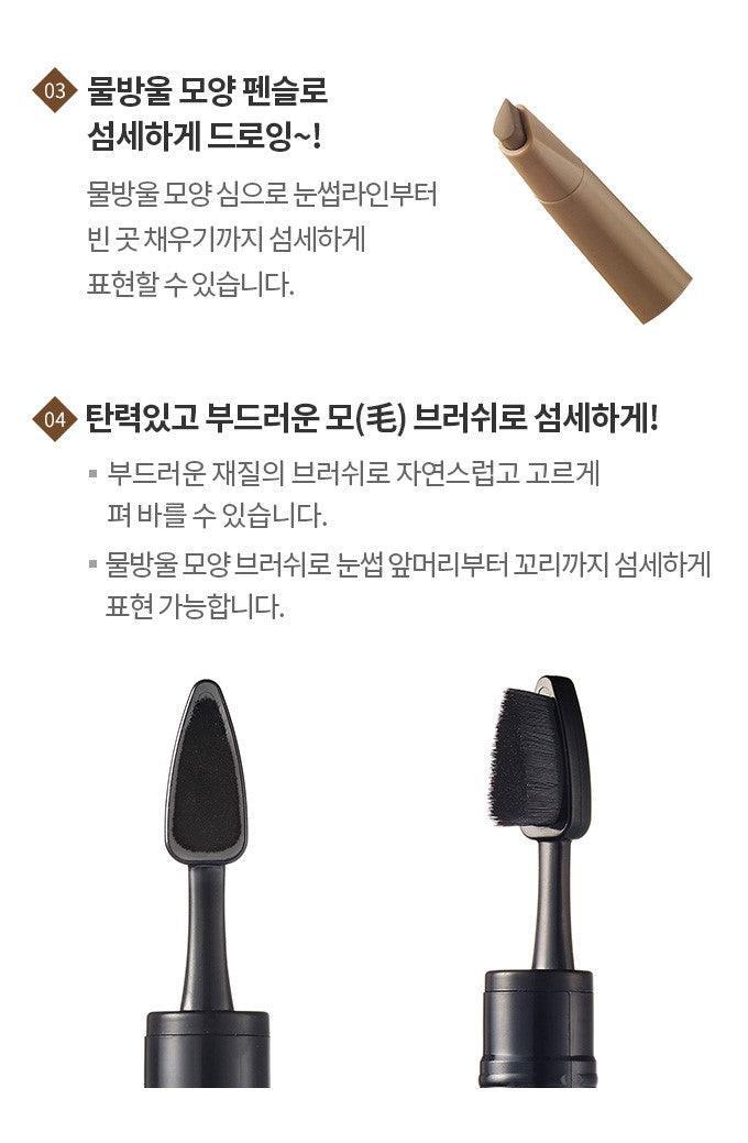 Kẻ Mày Etude House Drawing Eyebrow Proof Gel Pencil - Kallos Vietnam