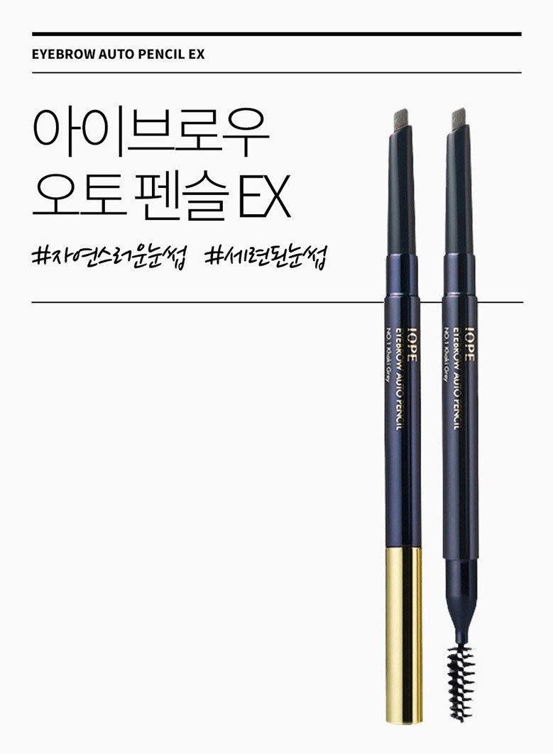 Kẻ Mày IOPE Eyebrow Auto Pencil - Kallos Vietnam