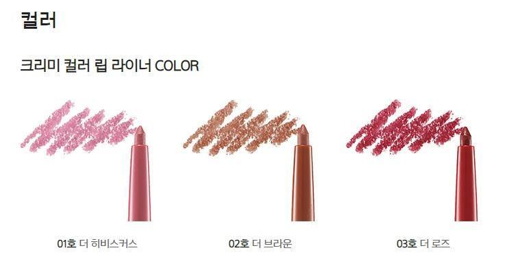 Kẻ Viền Môi Mamonde Creamy Color Lip Liner - Kallos Vietnam