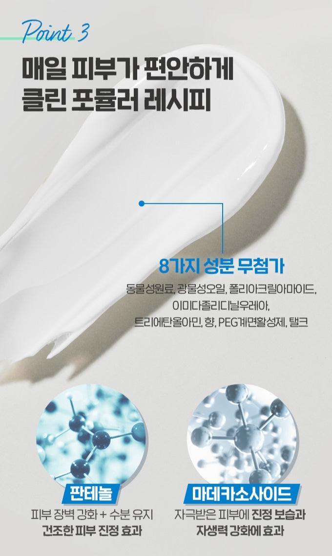 Kem Chống Nắng Etude House Soon Jung Director Mineral Filter Sun Cream - Kallos Vietnam