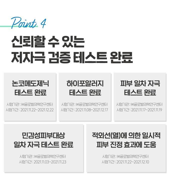 Kem Chống Nắng Etude House Soon Jung Director Mineral Filter Sun Cream - Kallos Vietnam