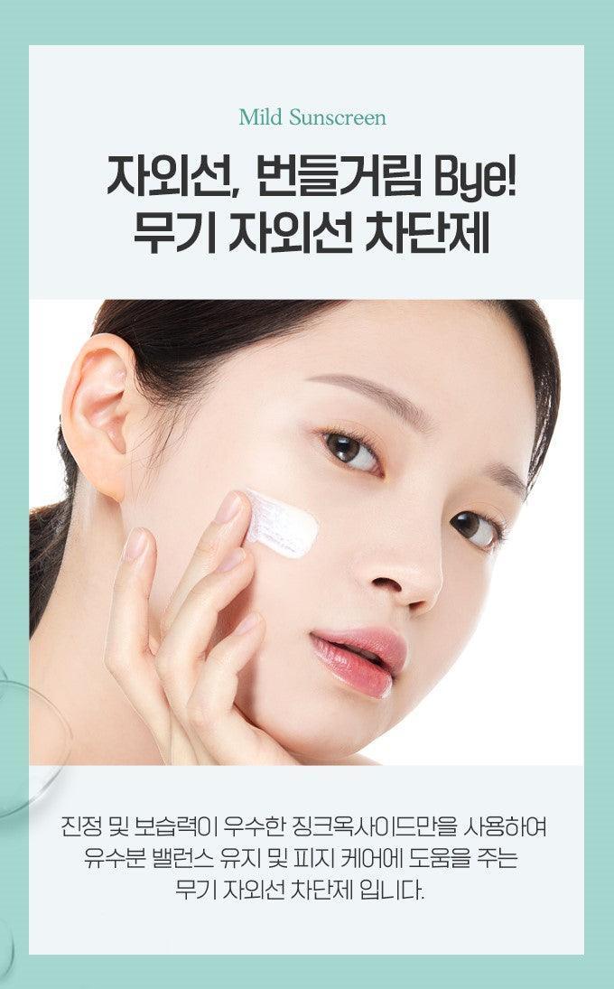 Kem Chống Nắng Etude House Sunprise Mild Airy Finish - Kallos Vietnam